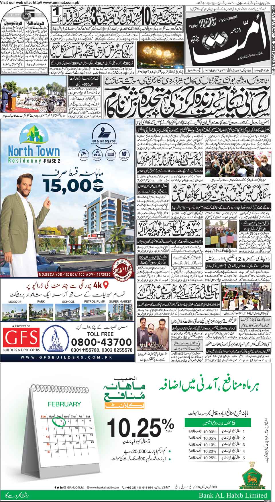 page