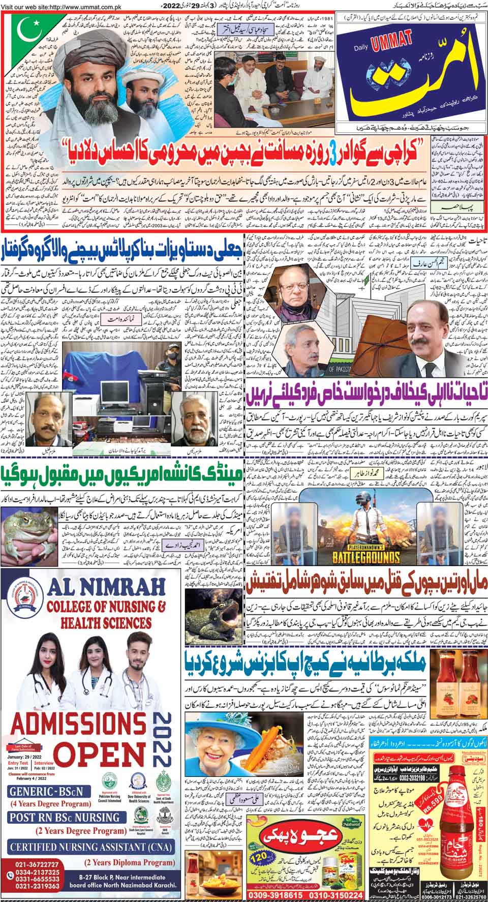 page