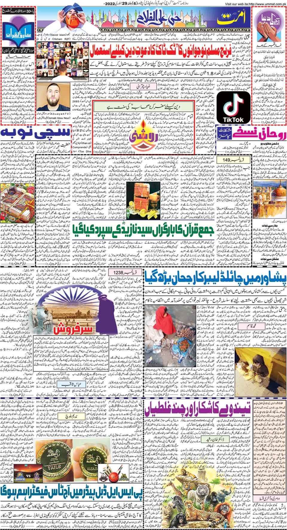 page