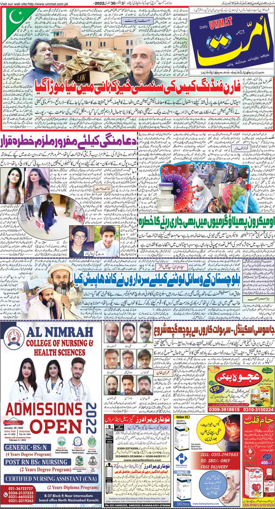 page