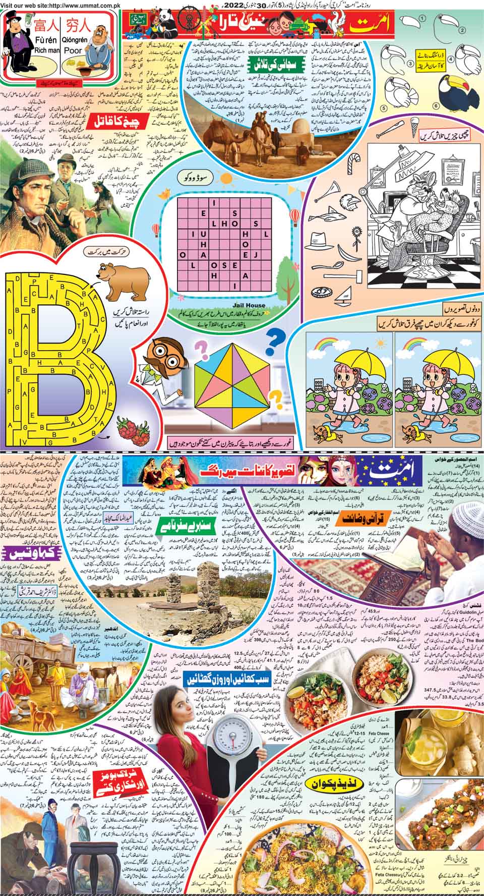 page