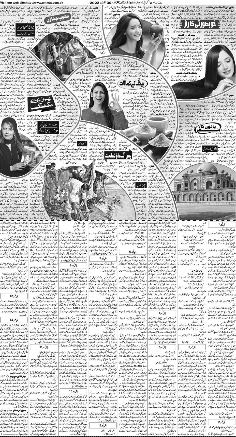 page