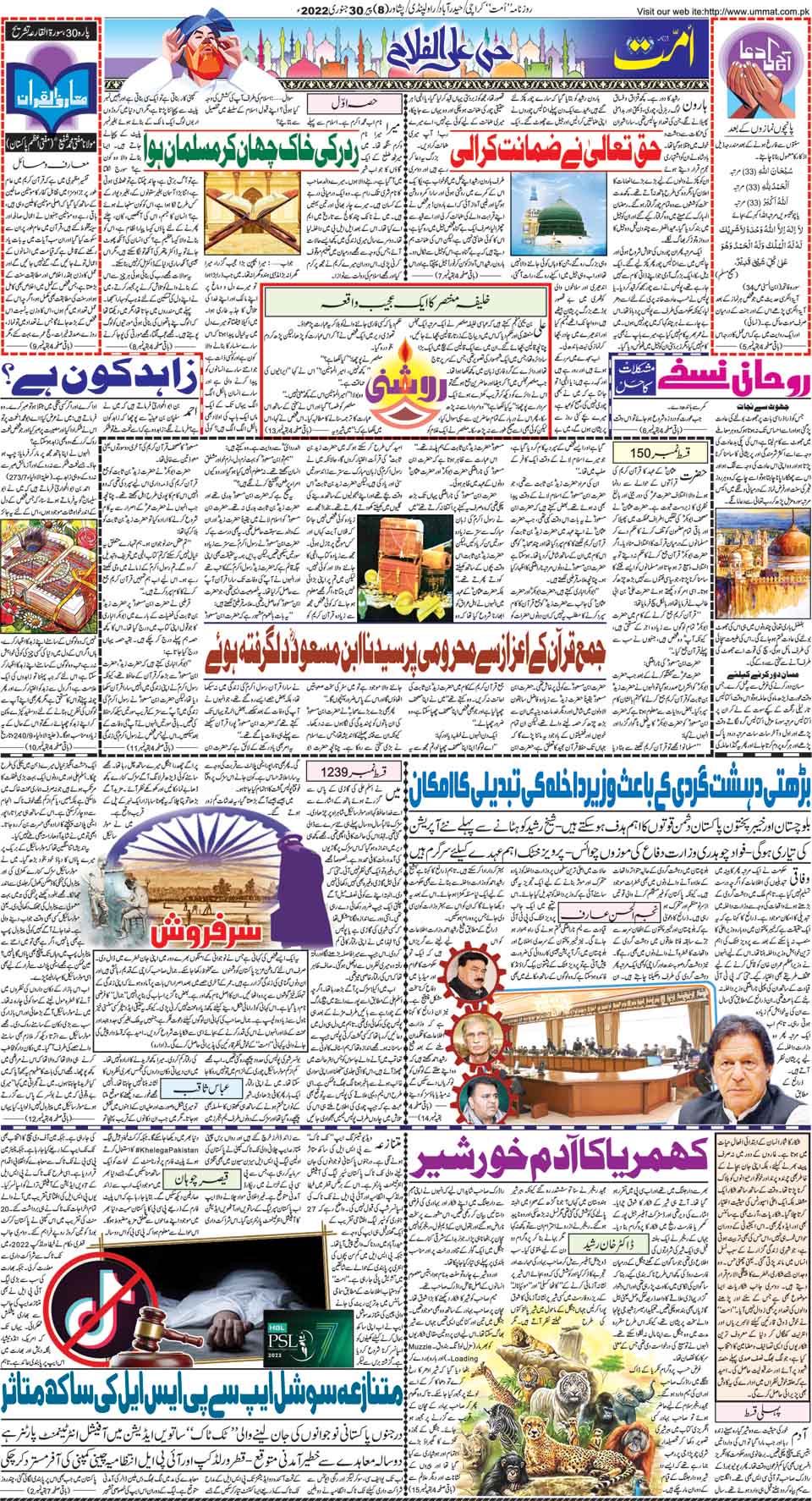 page