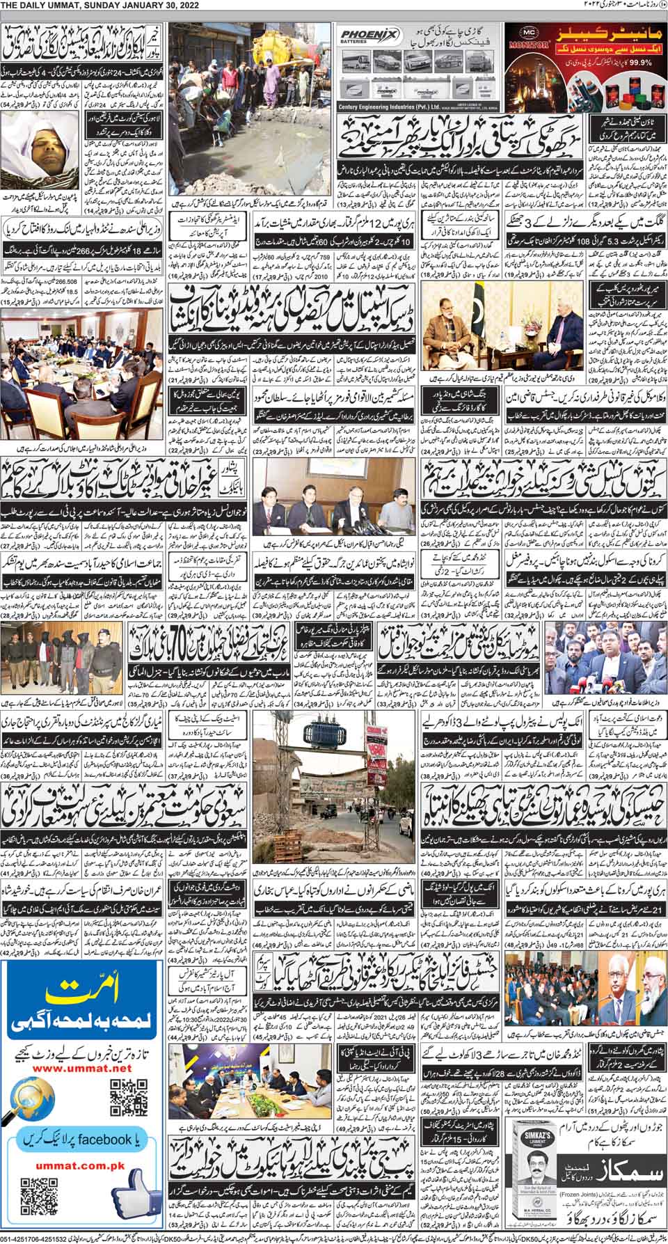 page