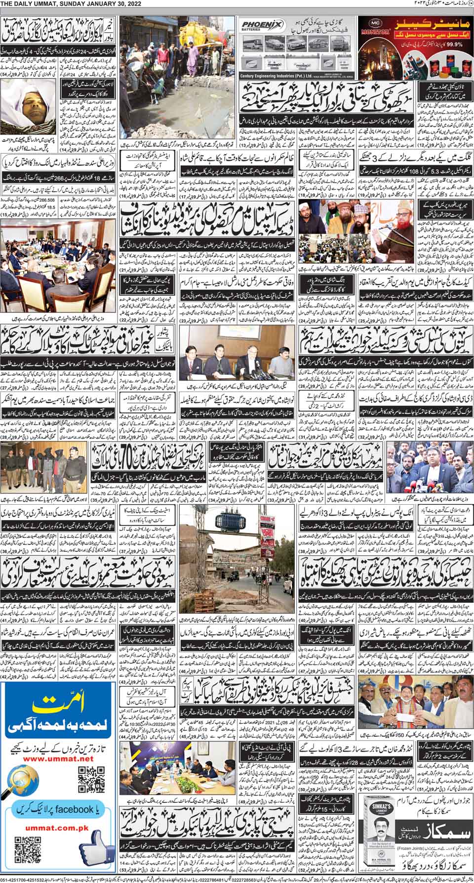page