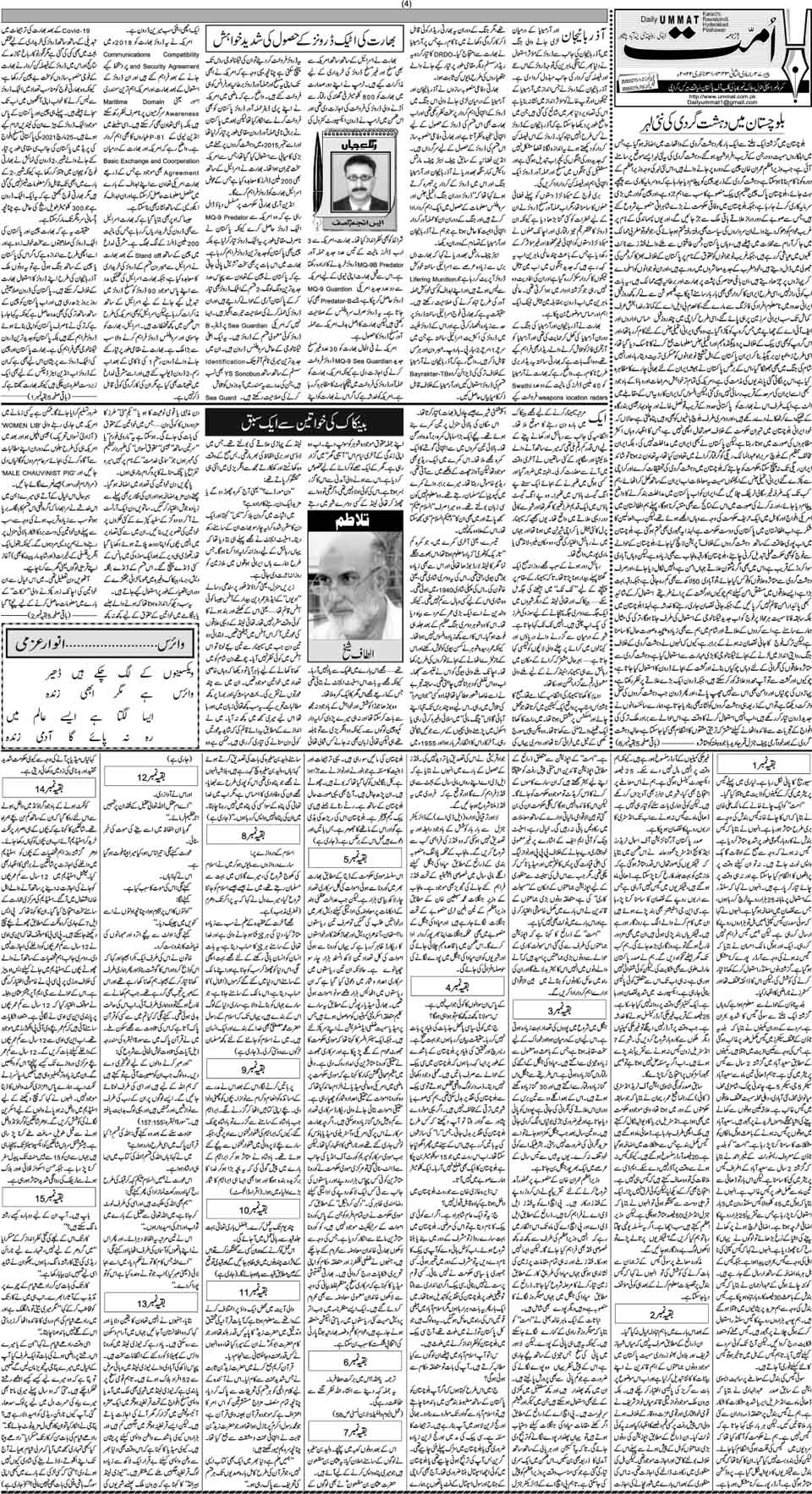 page