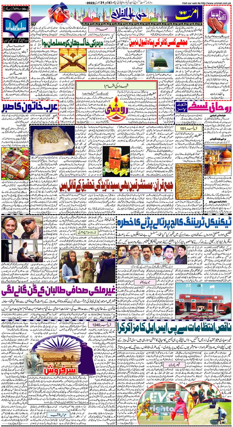 page