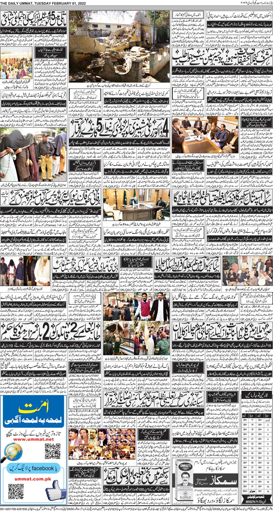 page