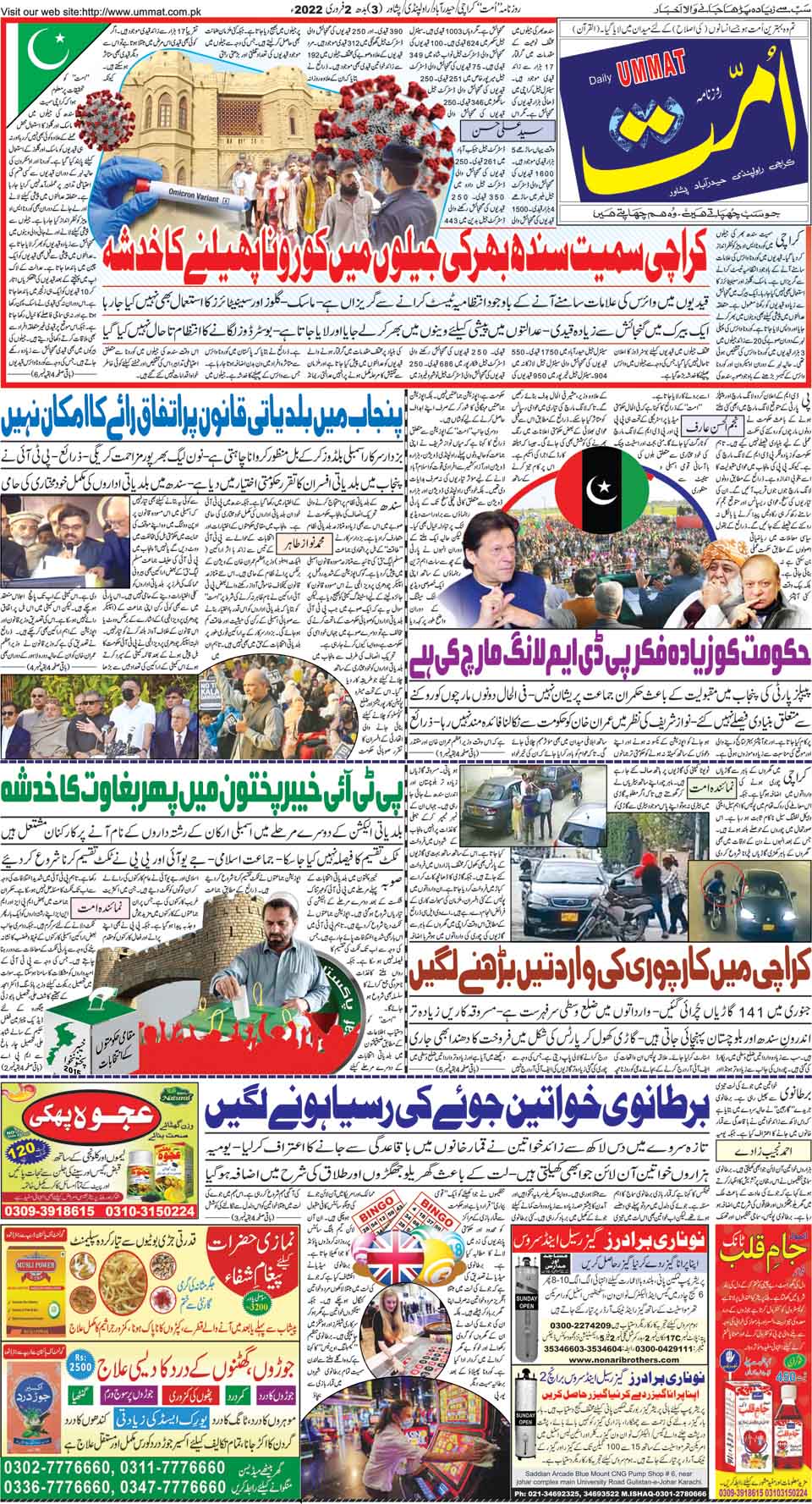 page
