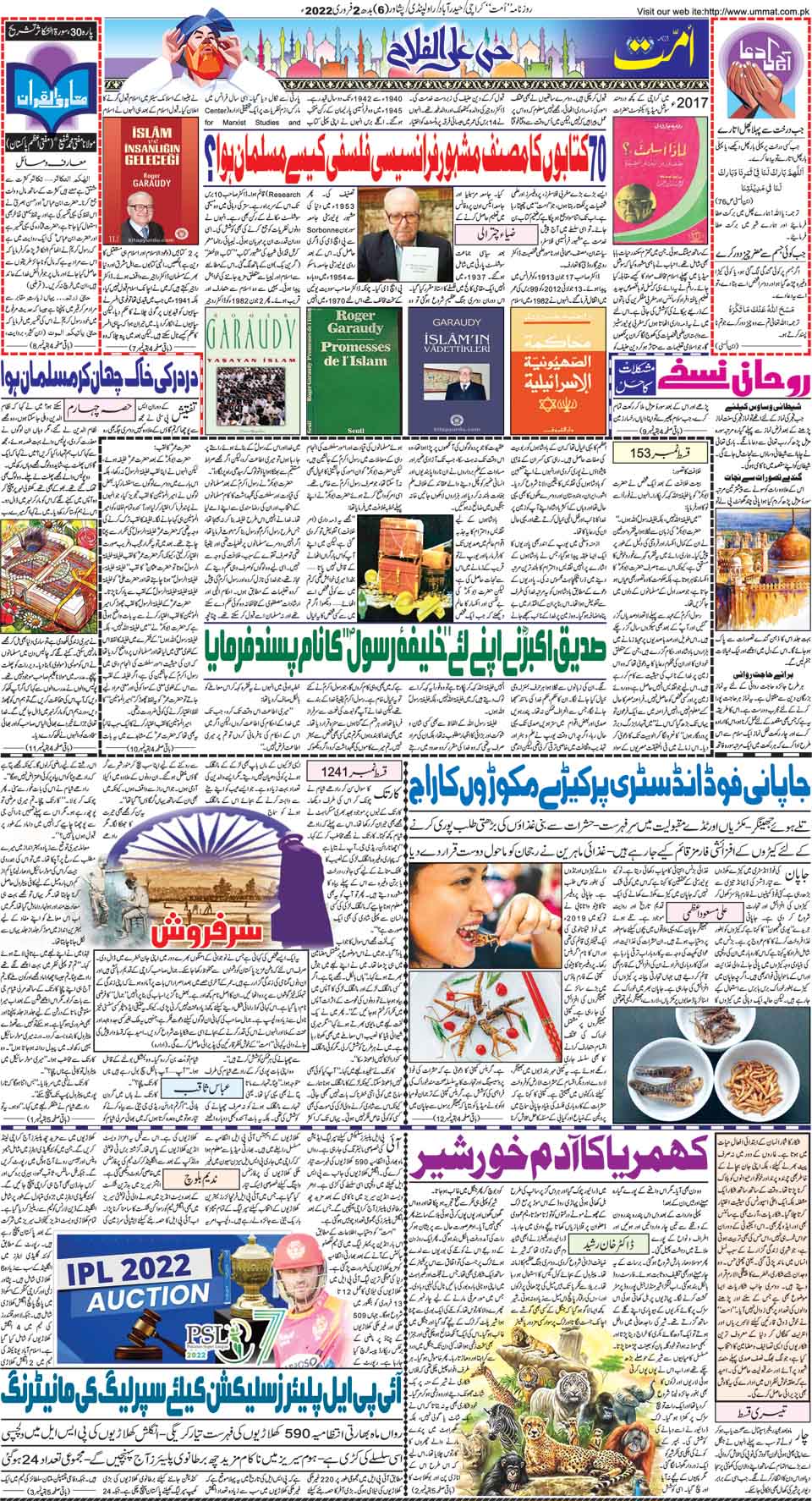 page