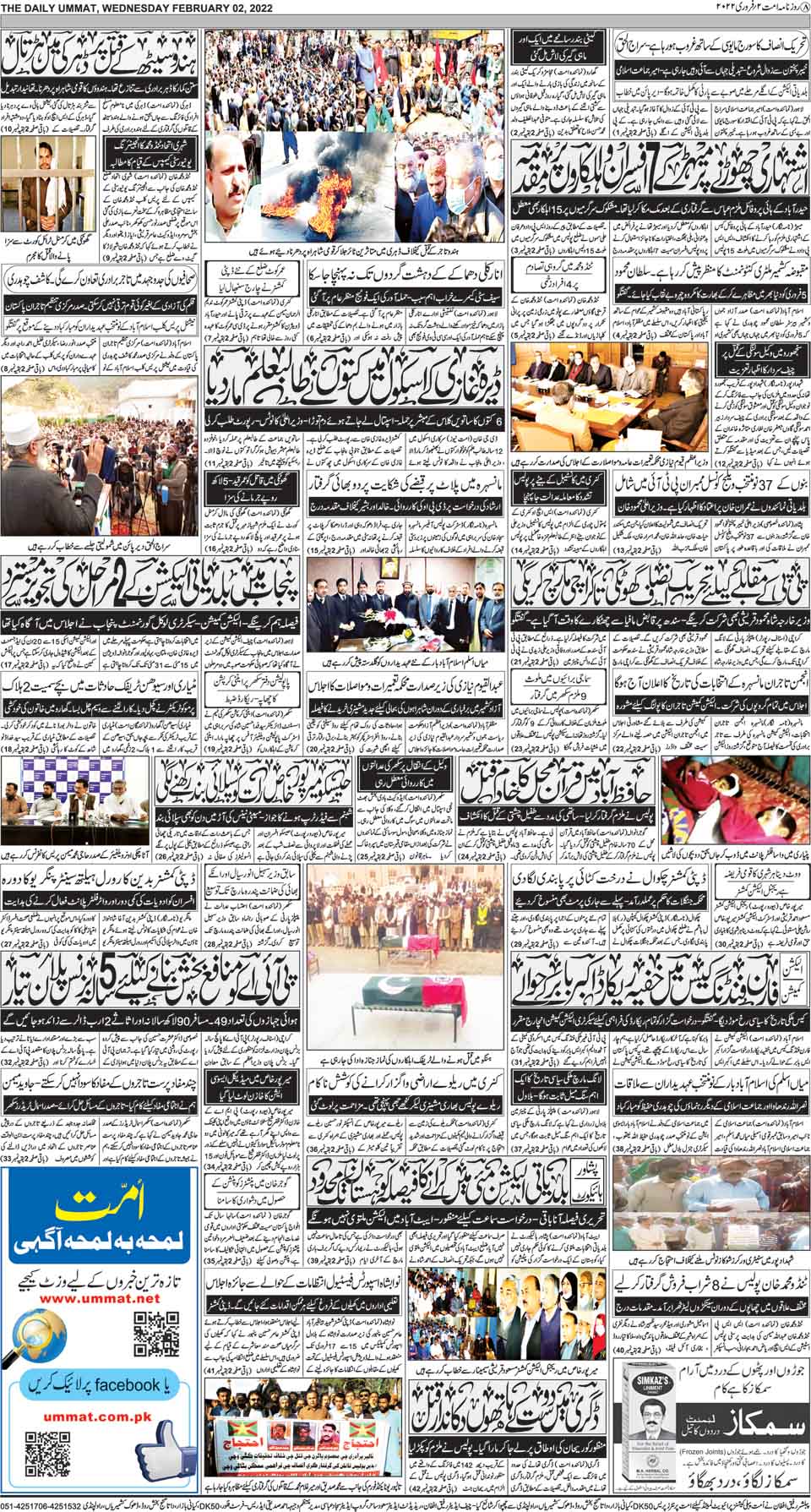 page