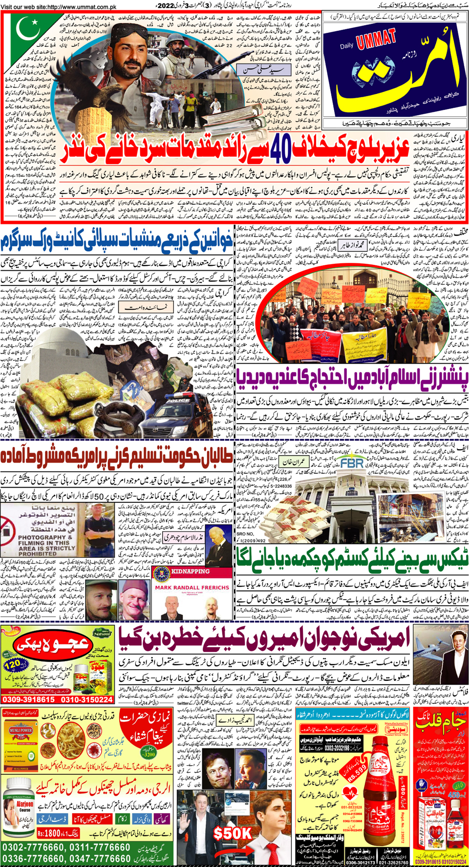 page
