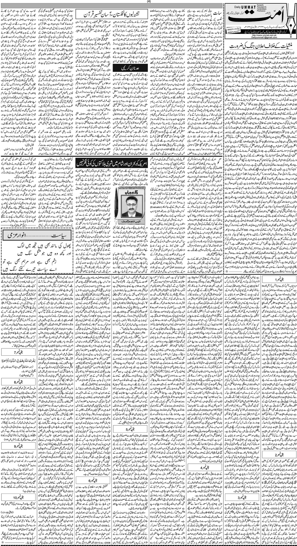 page