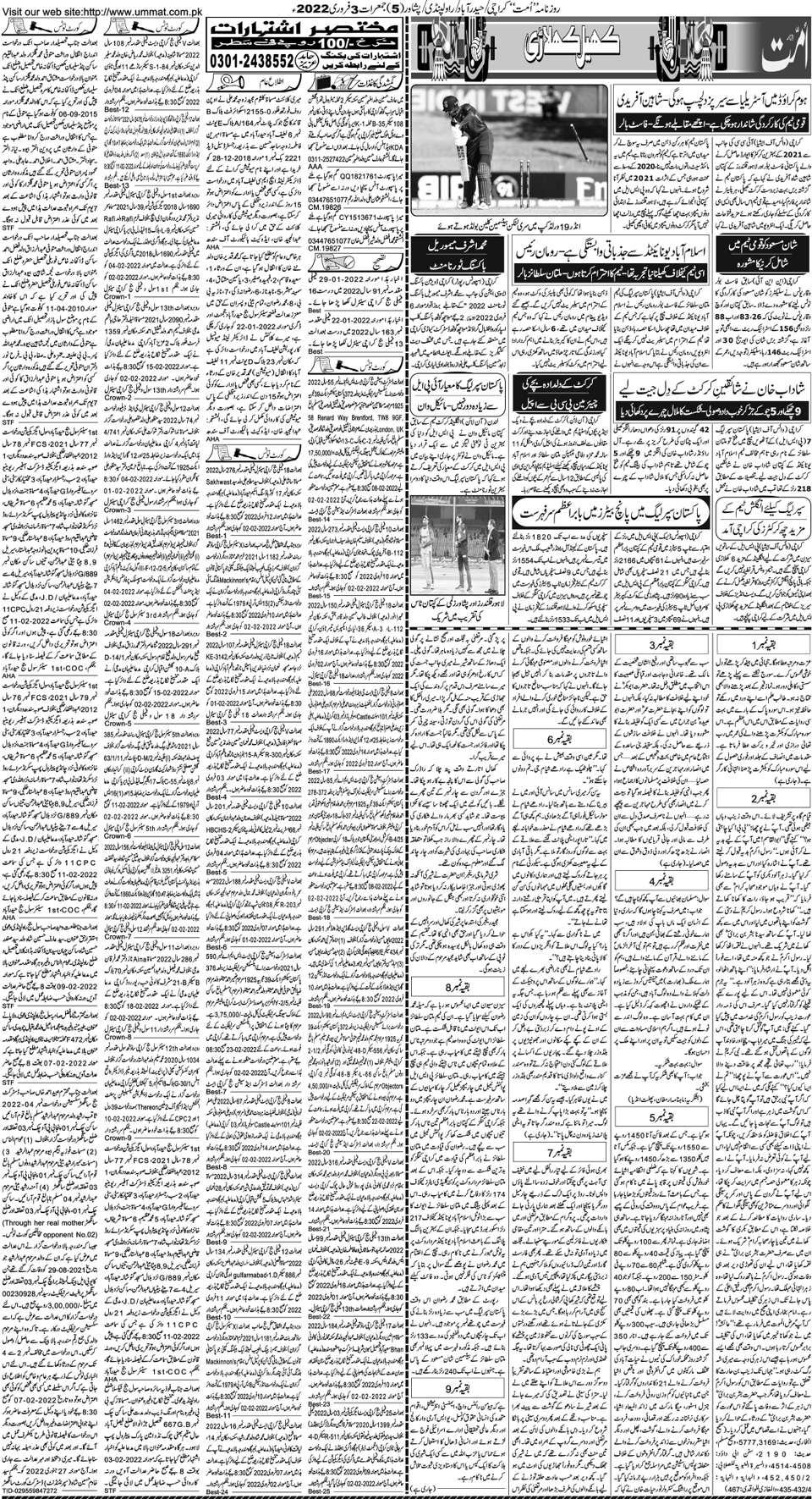 page