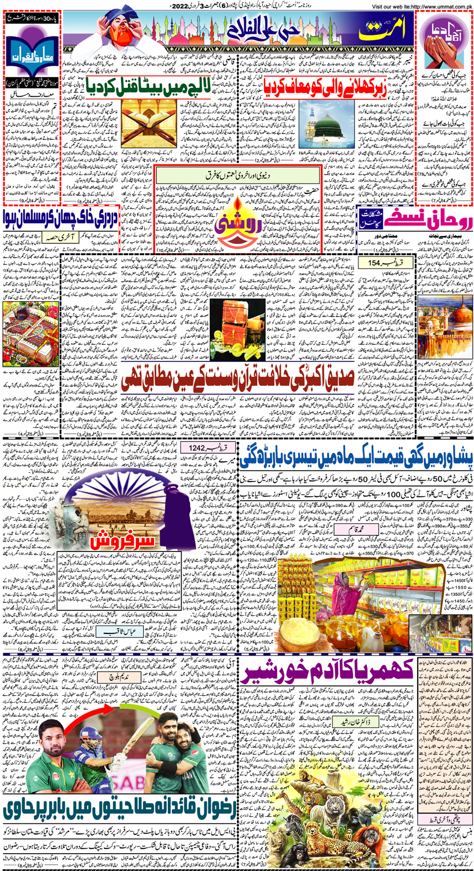 page