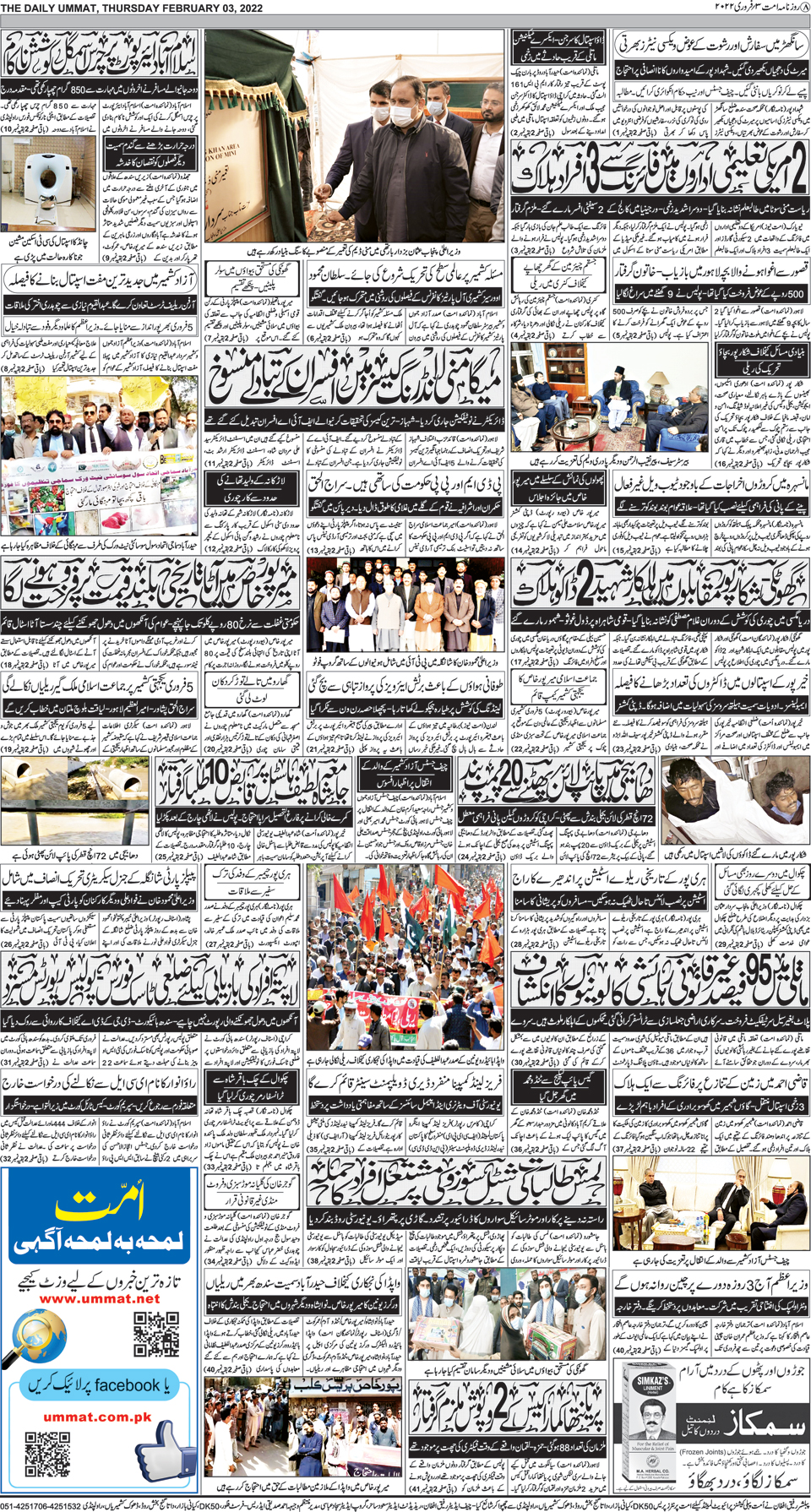 page