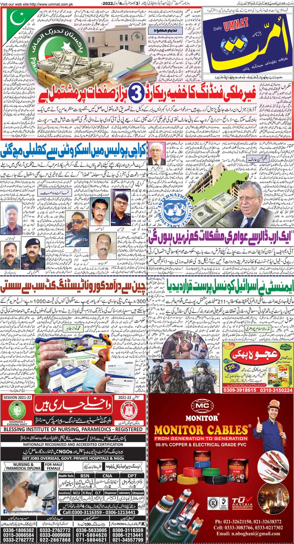 page