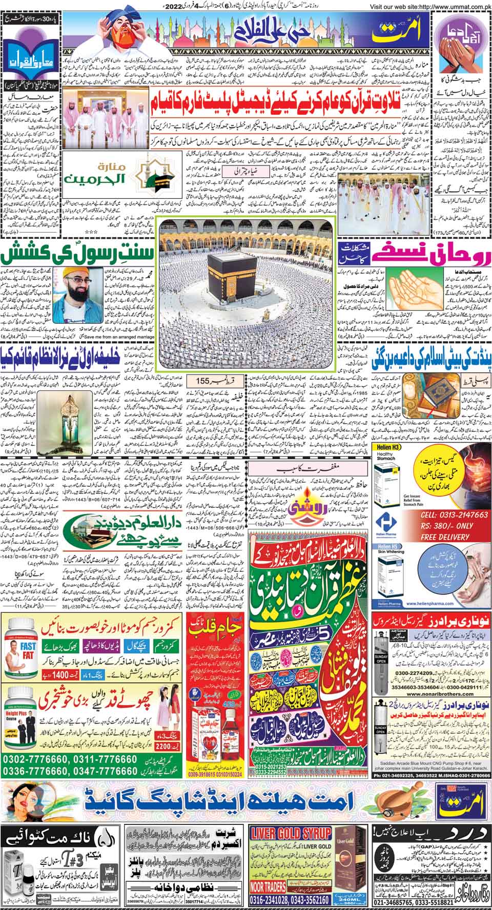 page