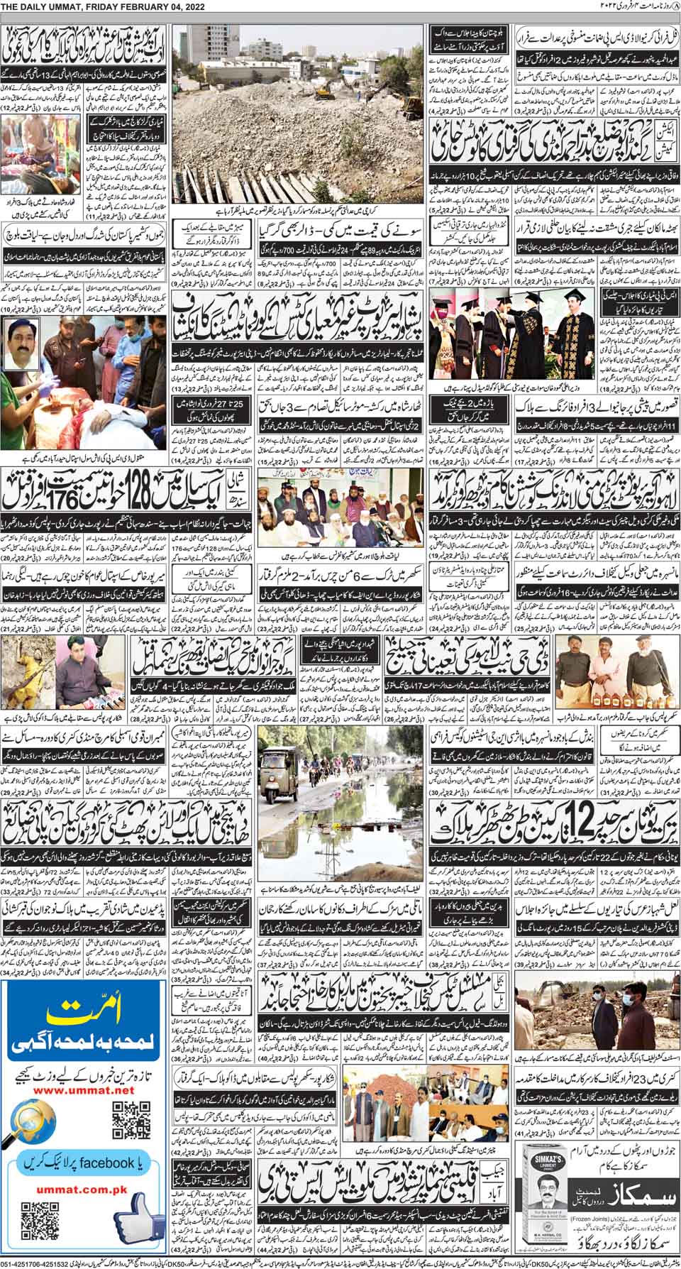 page