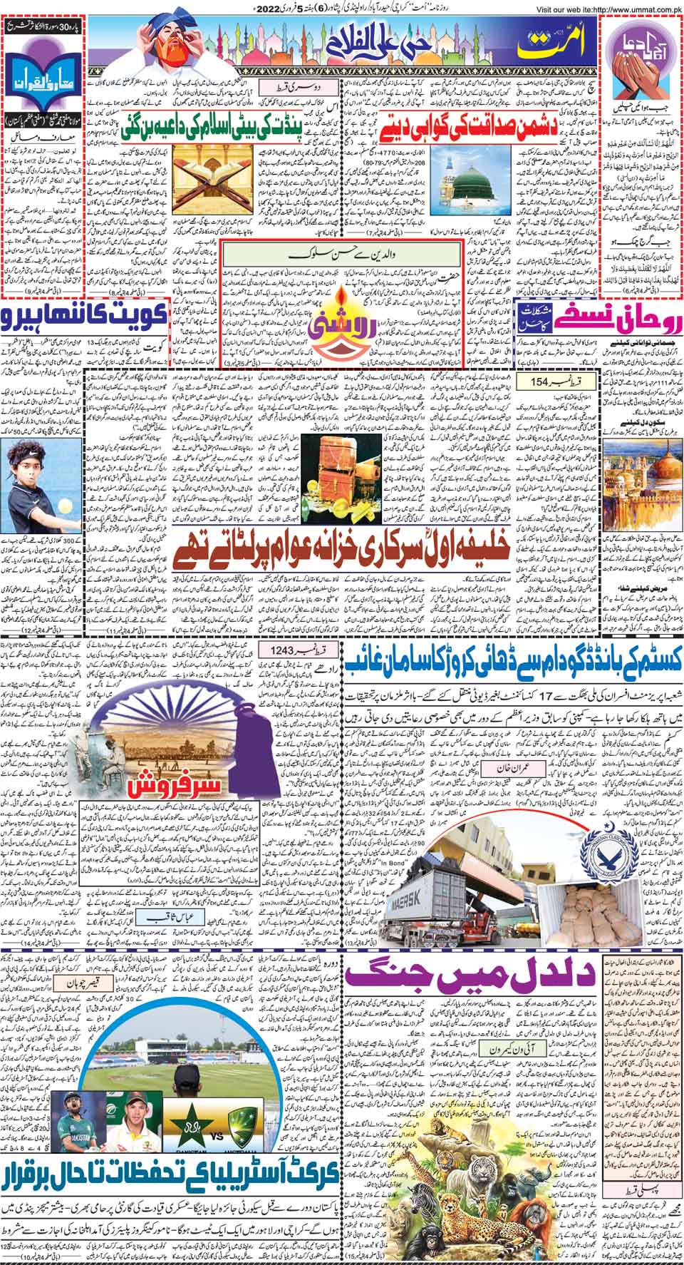 page