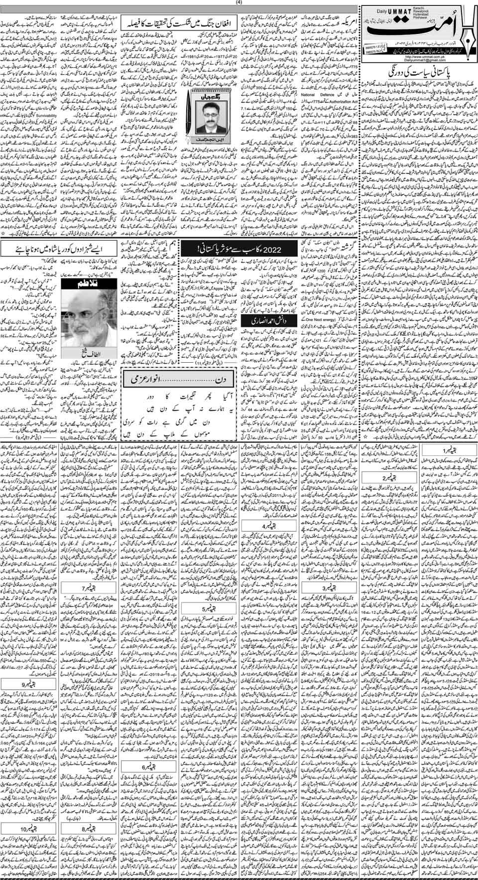 page
