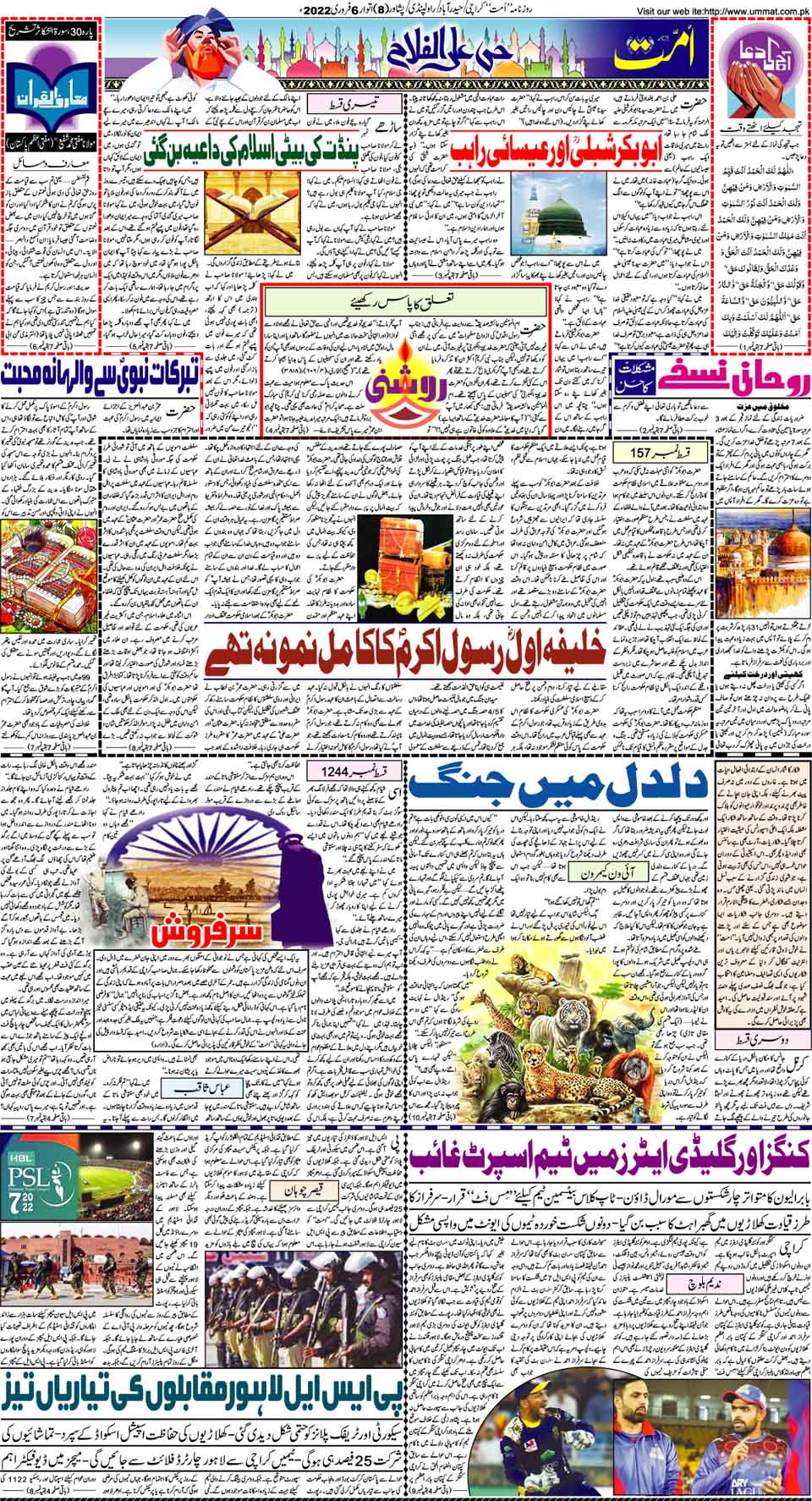 page