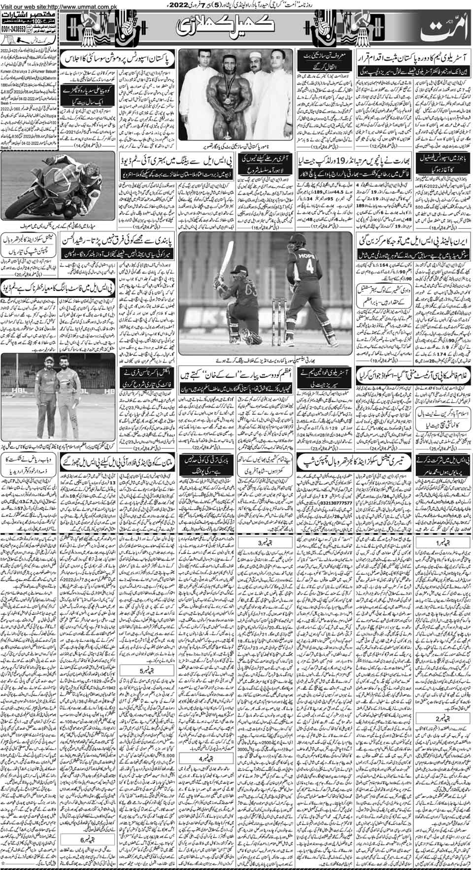 page