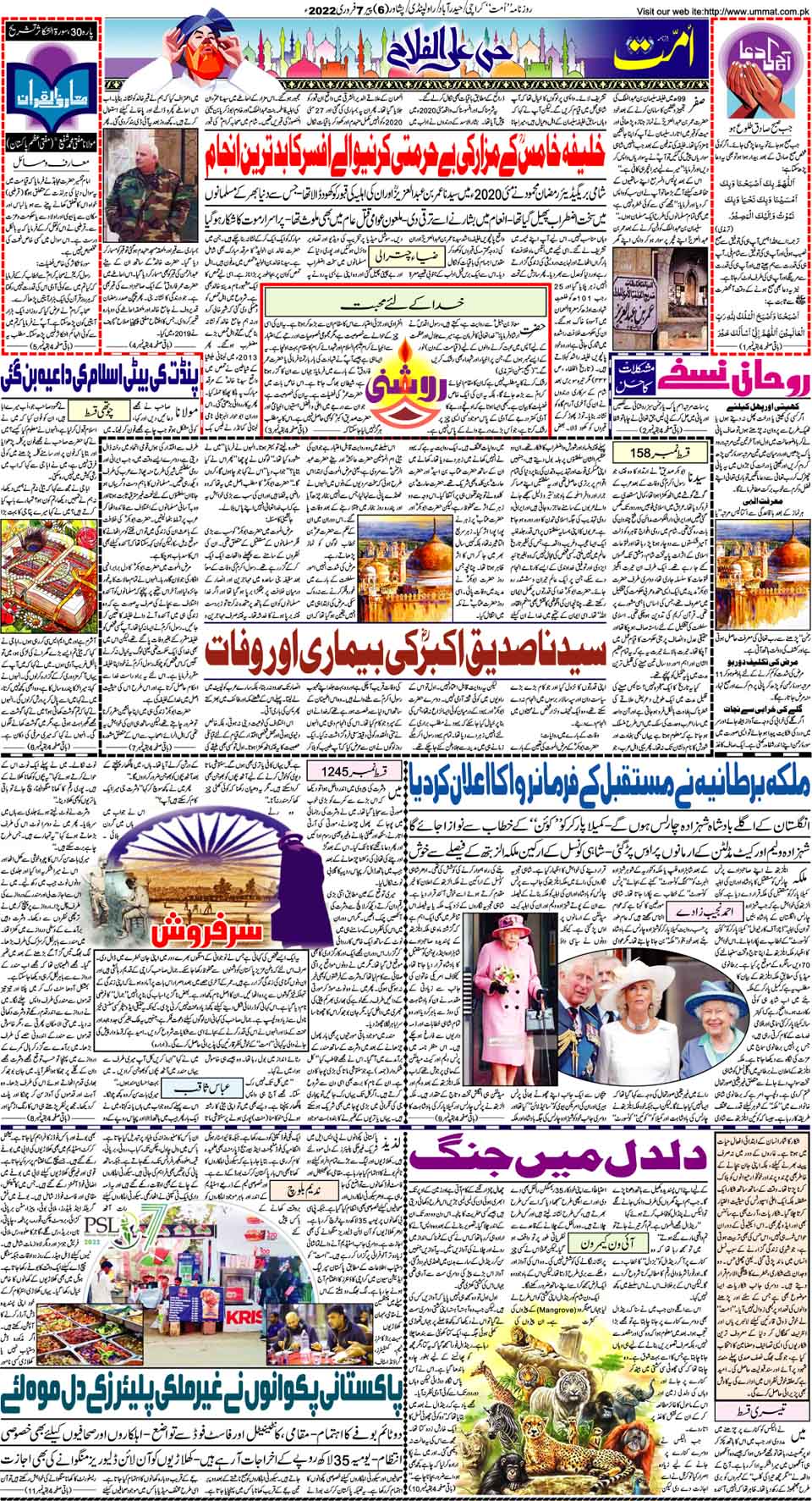 page