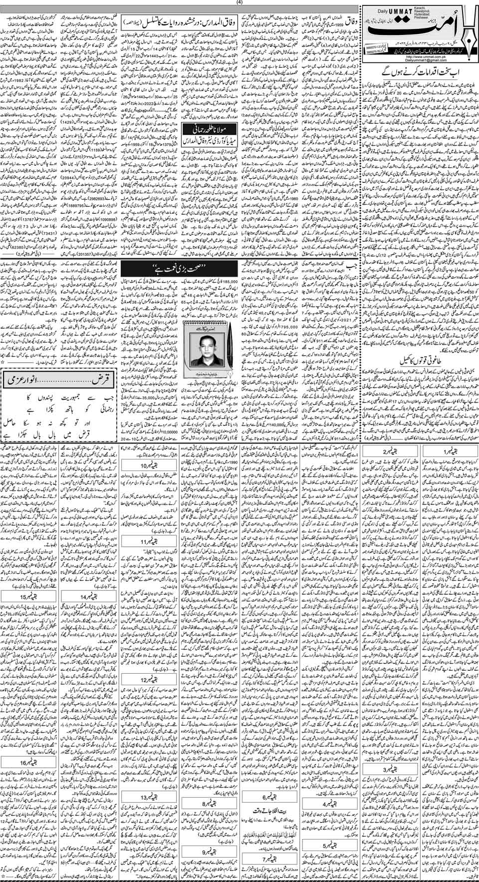 page