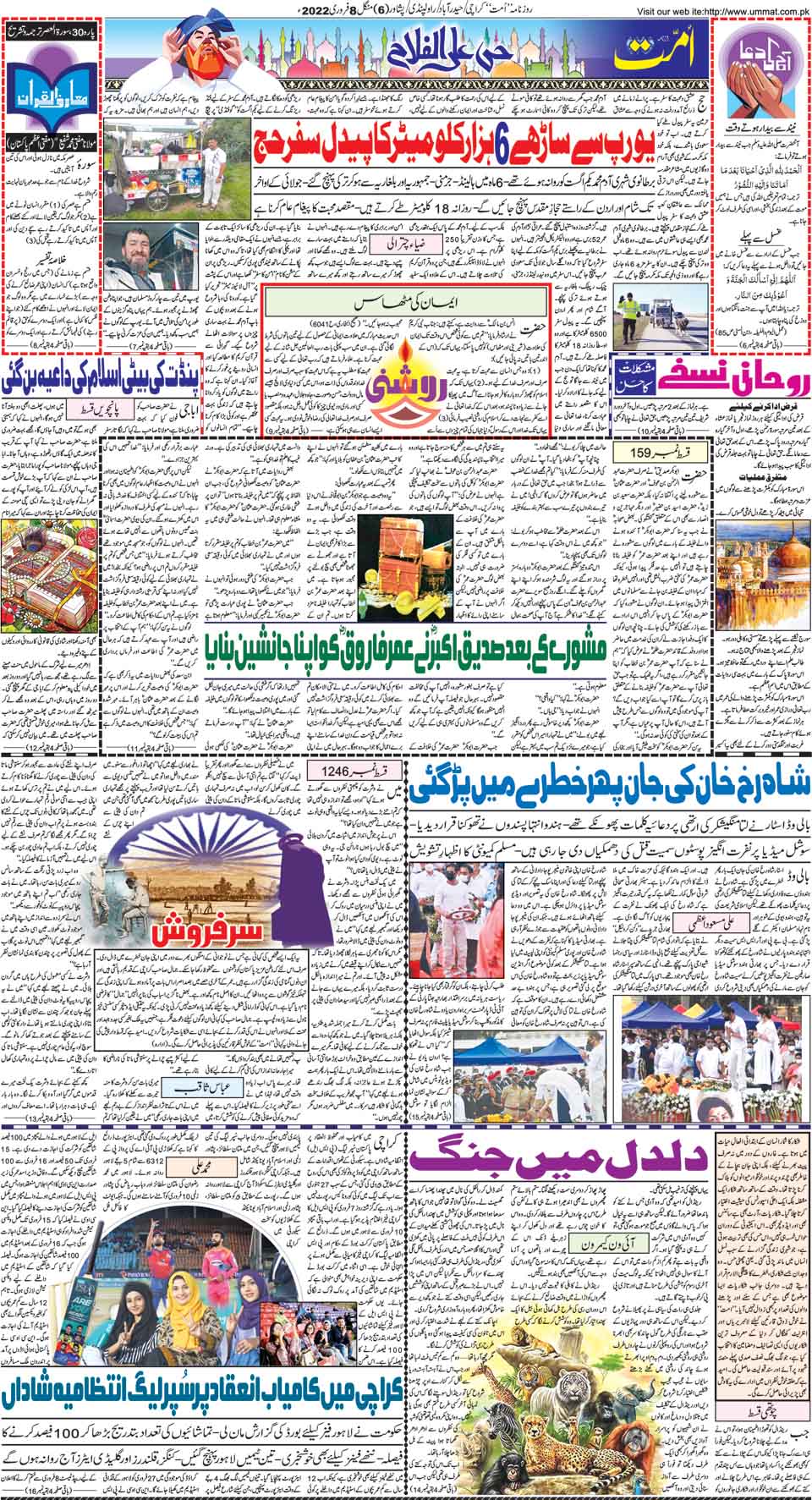 page