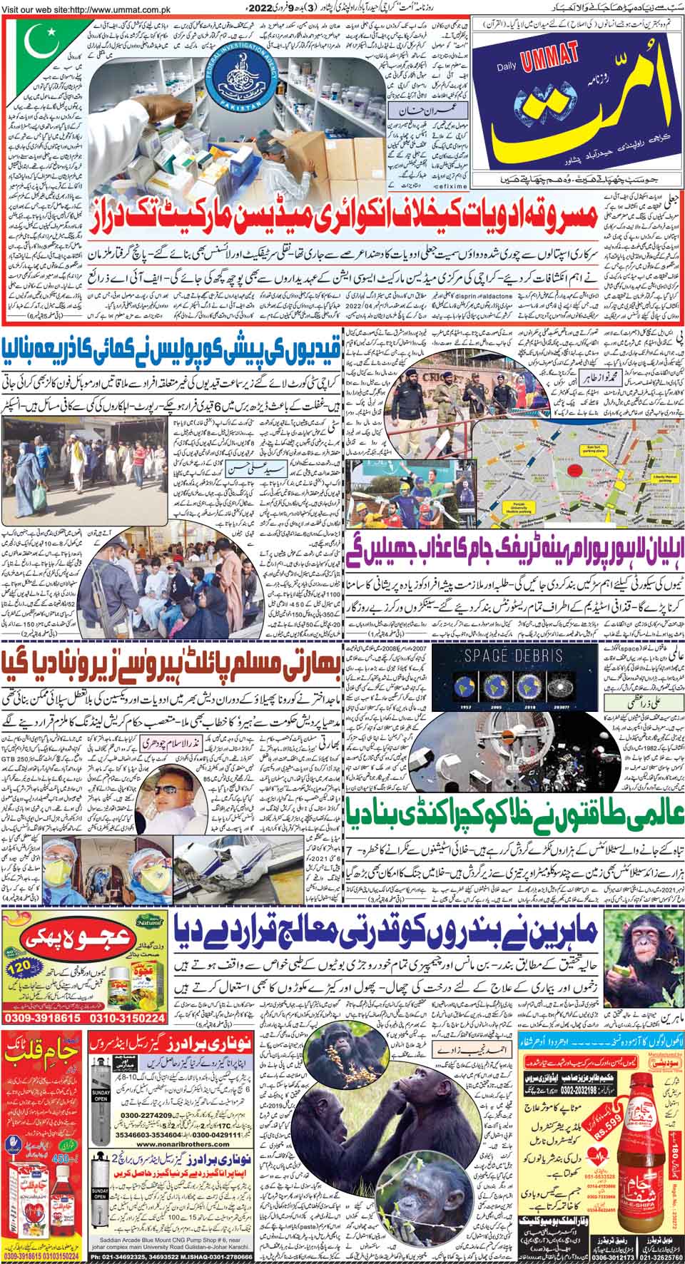 page
