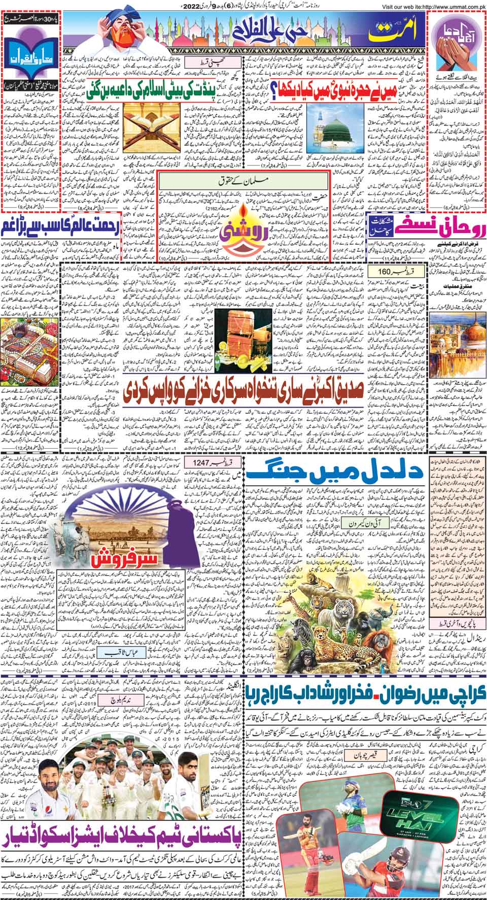 page