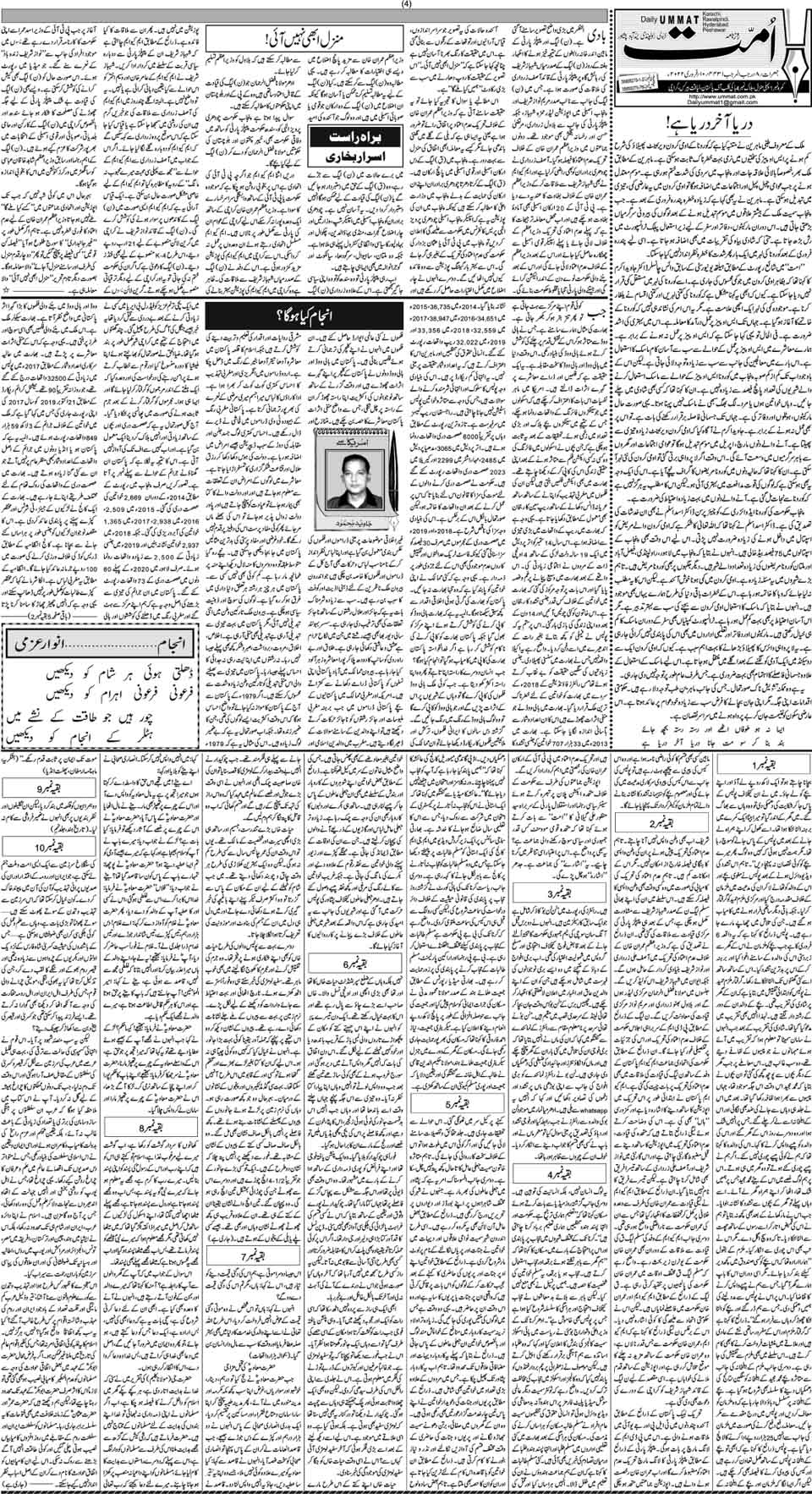 page