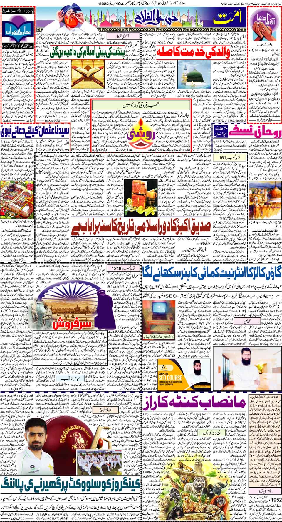 page