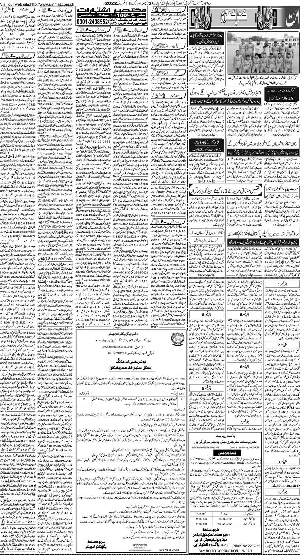 page