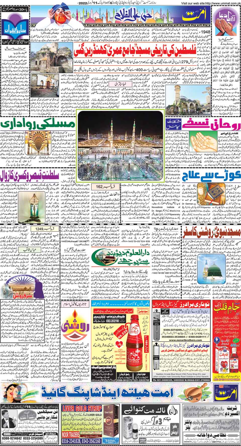 page