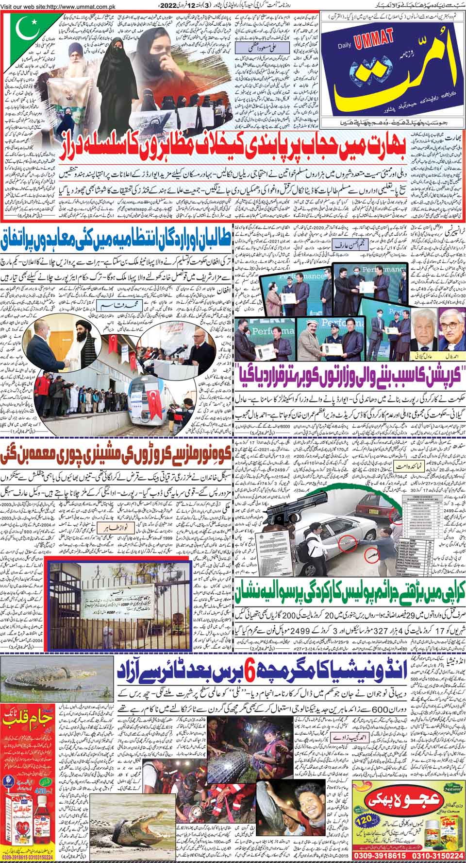 page
