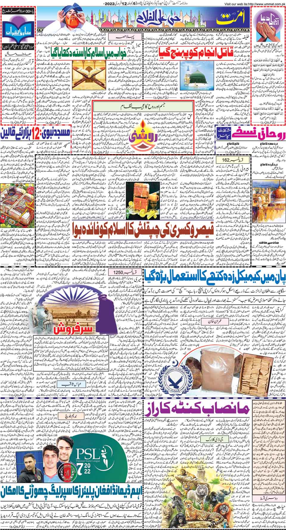page