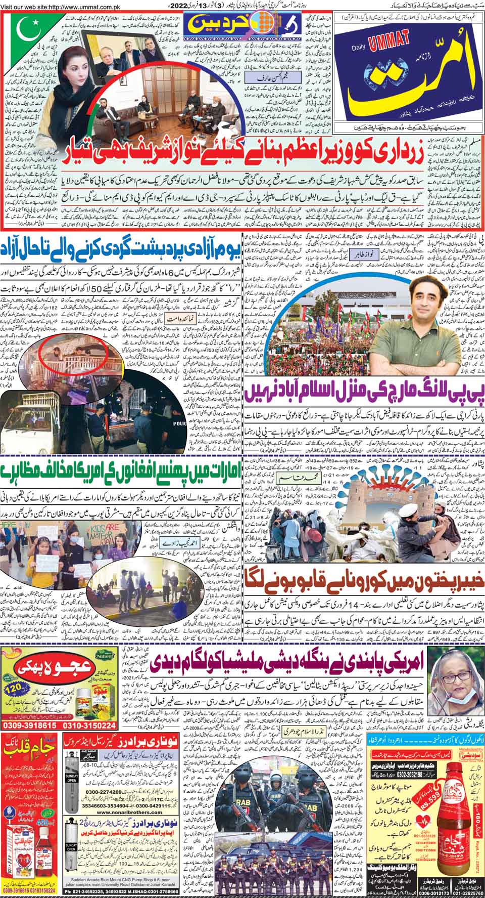 page