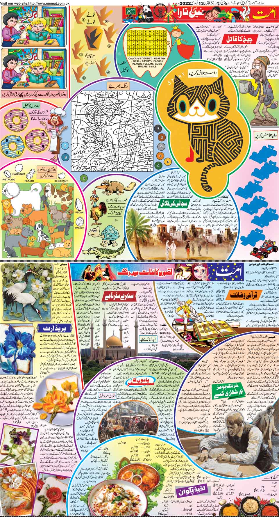 page