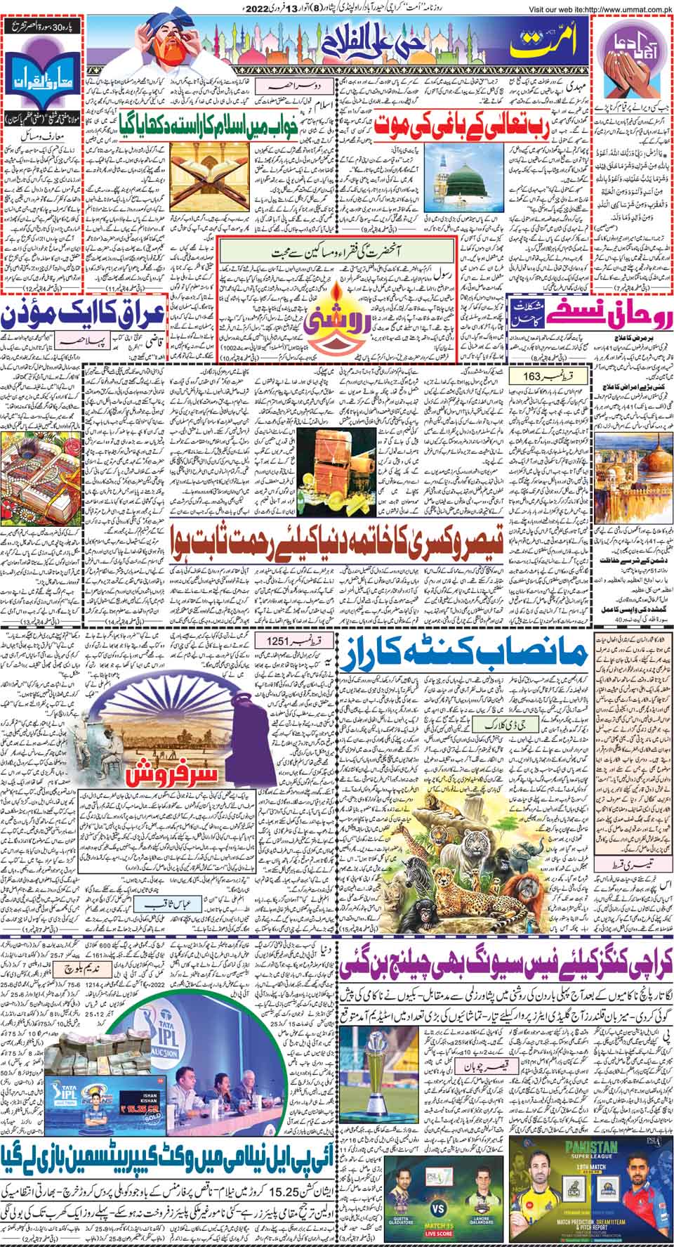 page