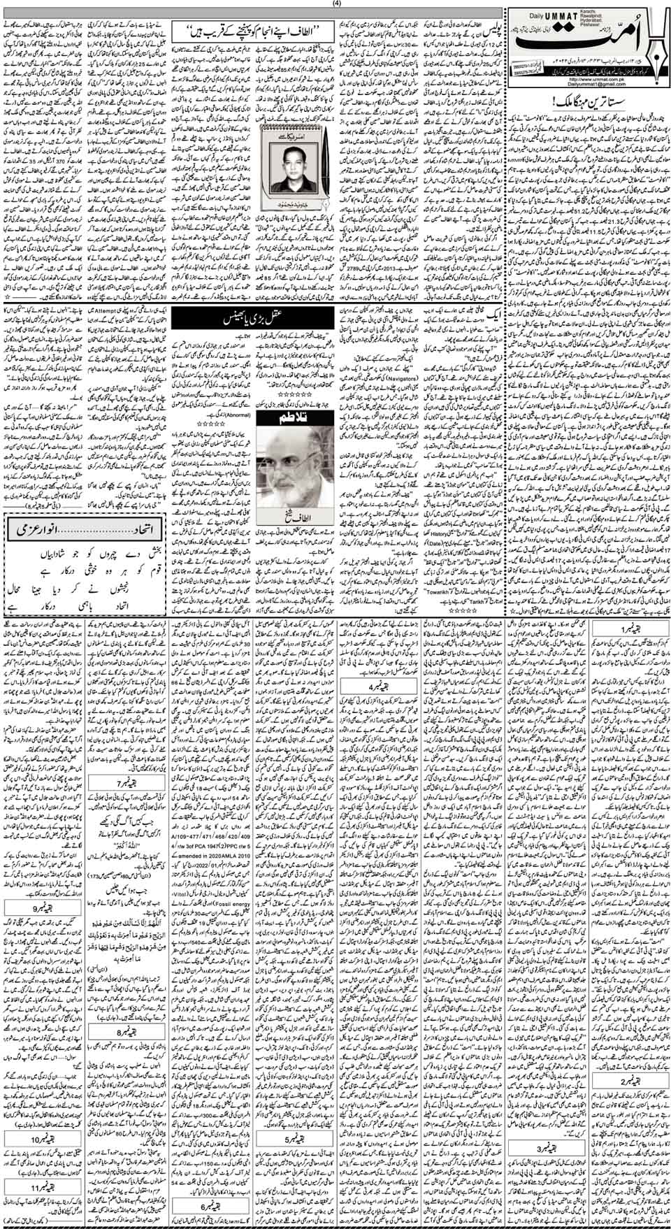 page