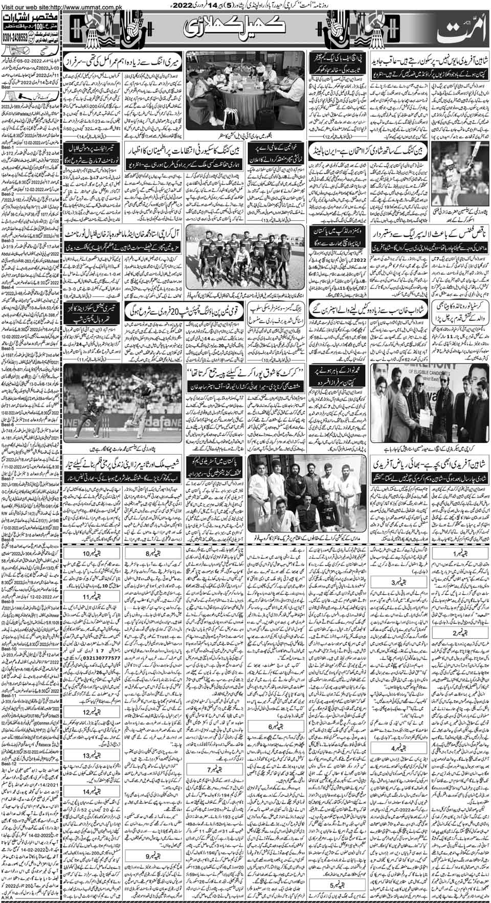 page