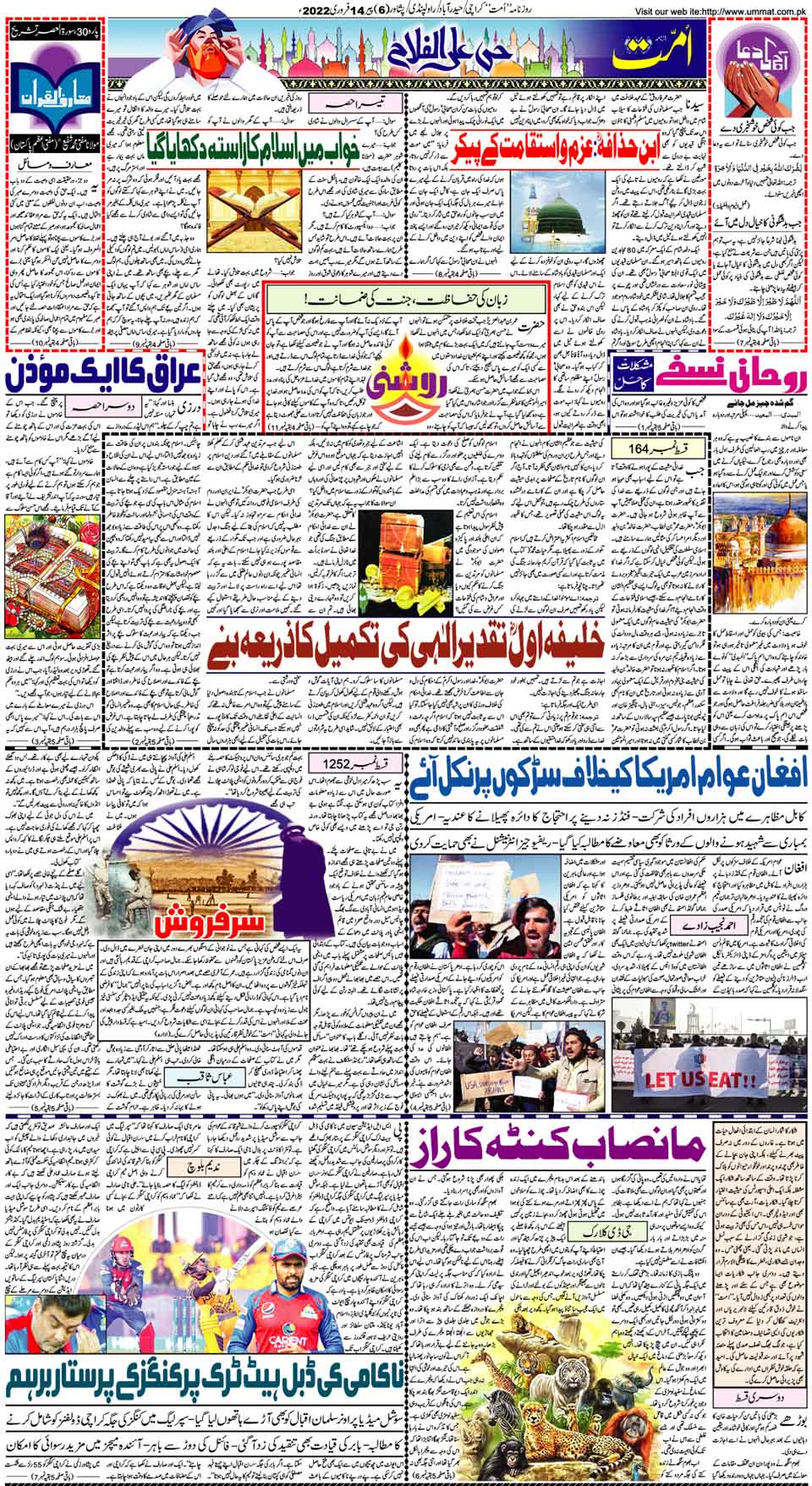 page