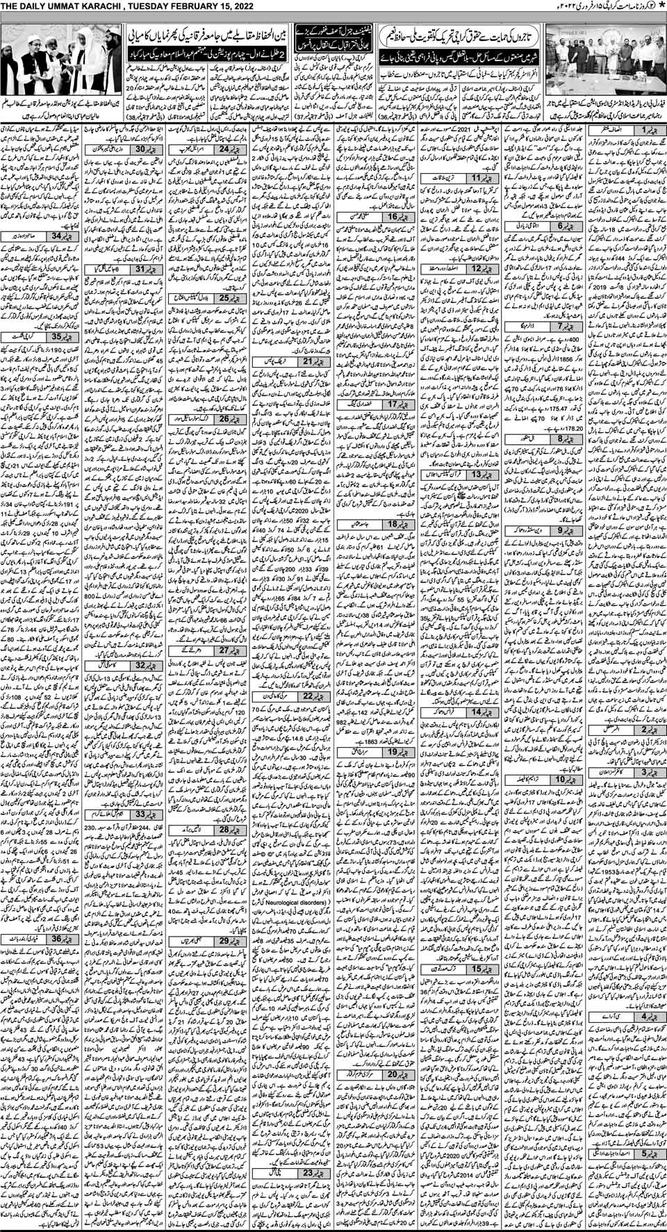 page