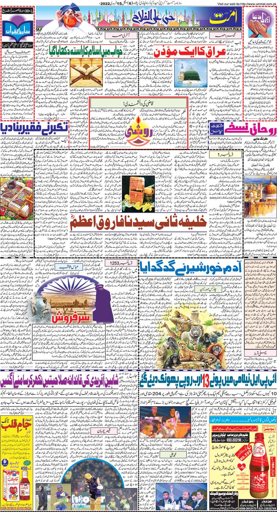 page