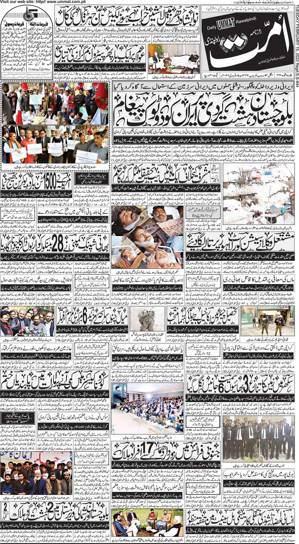 page