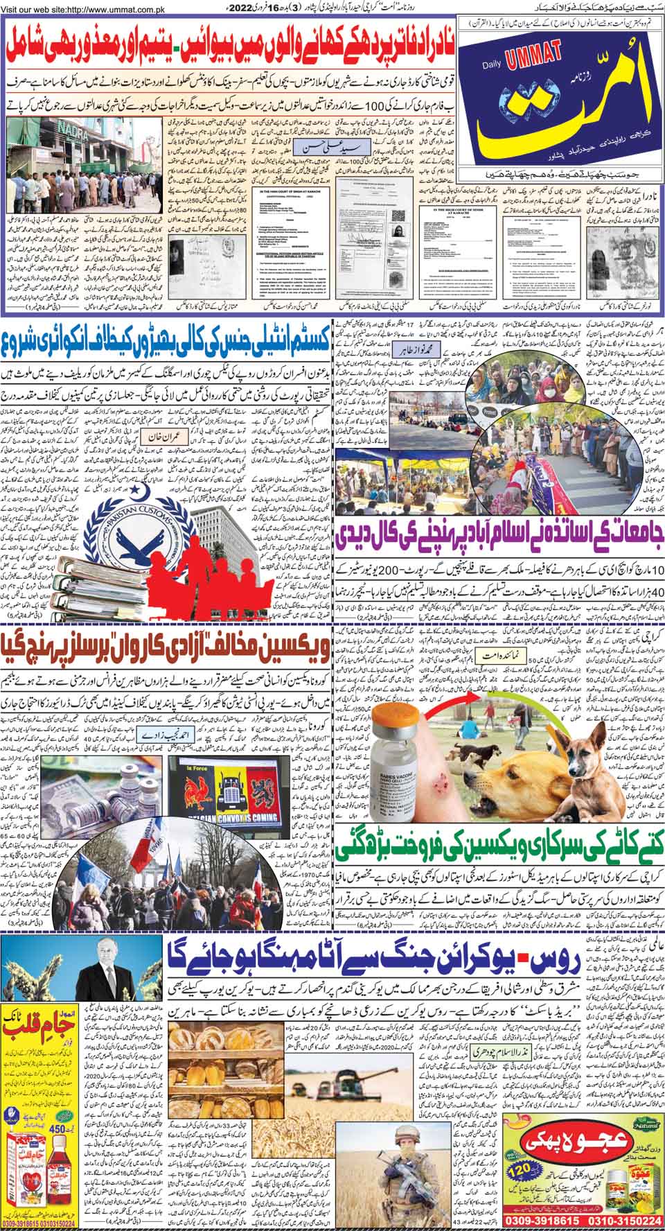 page