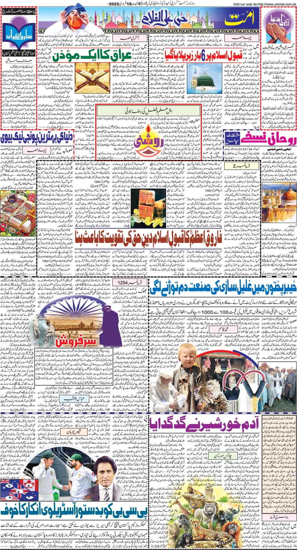 page