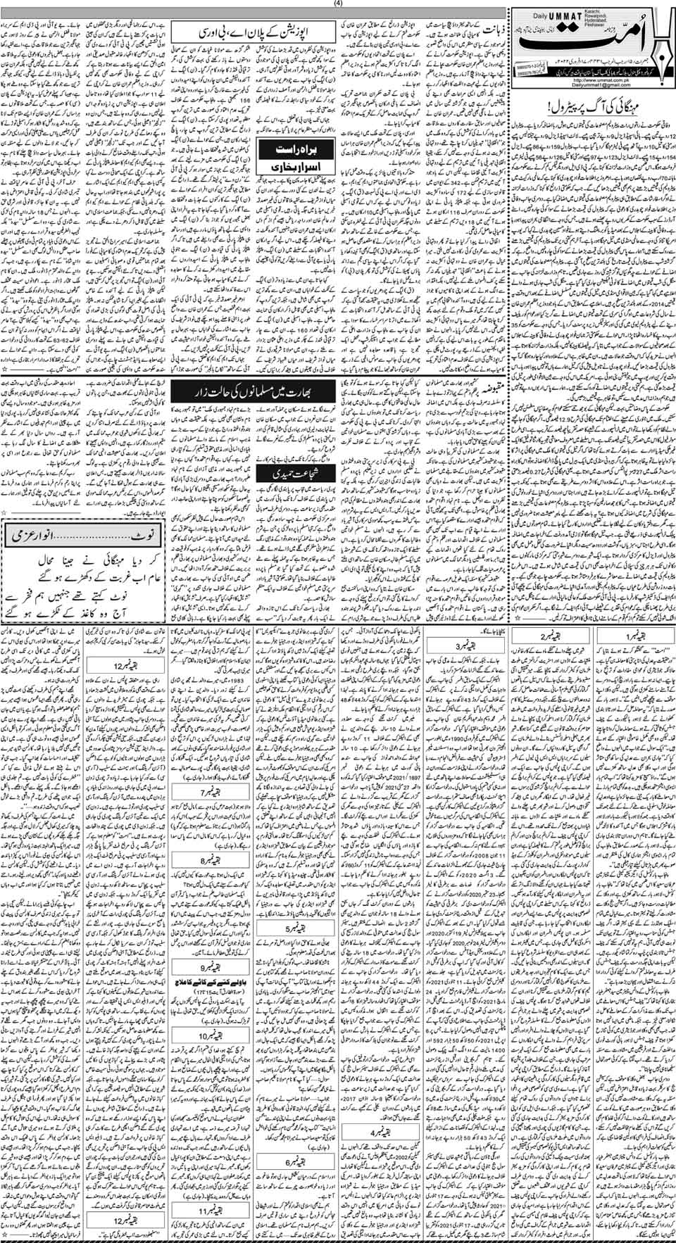 page